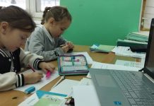 Клепиковские школьники узнали о создании Конституции