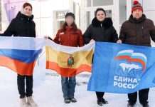 Единороссы отправили 66-ю группу волонтеров в военный госпиталь Курска.