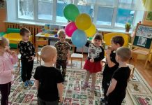 День хорошего настроения отметили во втором детском саду