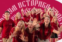 Жителей Рязанской области приглашают на молодежный историко-культурный форум «Истоки»
