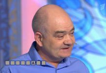 Тумчанин Андрей Бодров стал участником игры «Поле чудес»