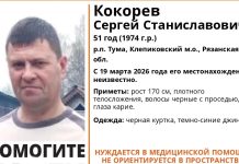 Волонтеры ищут пропавшего жителя Тумы