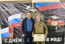 В Рязани наградили двух ветеранов МВД Клепиковского округа