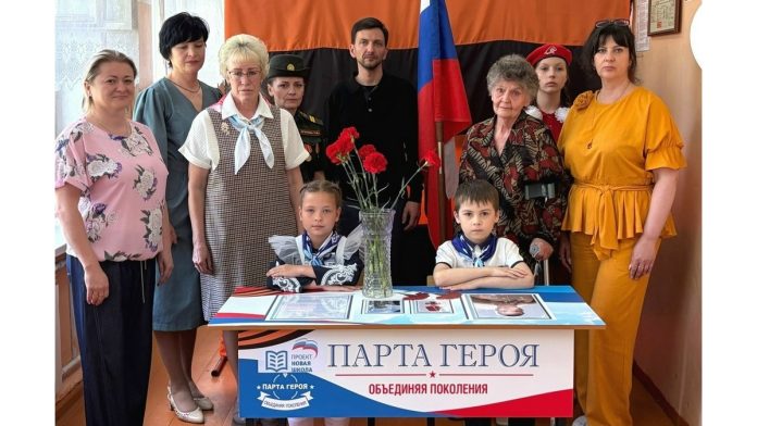 Парта героя.Спас-Клепики.18.05.26