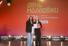 Три выпускника из Клепиковского округа получили награды от «Движения первых»