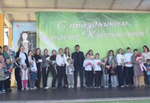 В Спас-Клепиках наградили семьи участников СВО