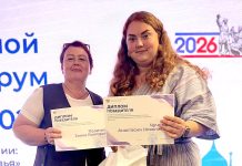 Клепиковские педагоги дополнительного образования получили награды
