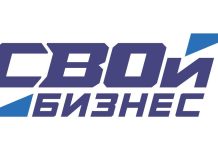 В Рязанской области стартует третий поток программы «СВОй бизнес»