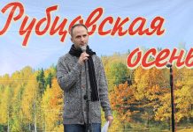 Тумский поэт Алексей Гушан победил во Всероссийском конкурсе имени Николая Рубцова