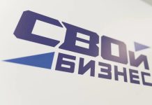 Третий поток проекта «СВОй бизнес» стартует в Рязанской области