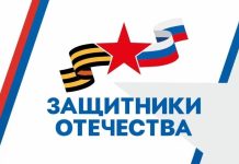 Государственный фонд «Защитники Отечества» расширяет программы социальной адаптации и ресоциализации ветеранов специальной военной операции