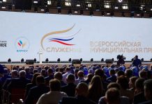 Стартовал прием заявок на премию «Служение»