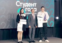Регина Леонтьева – лучший студент года